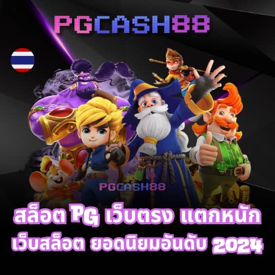 bonus